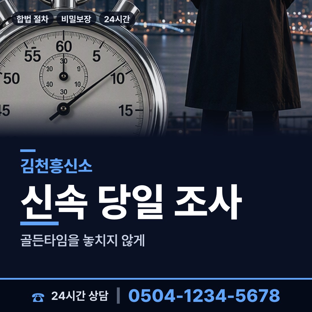 김천 지좌동 입양가족찾기 상담 안내