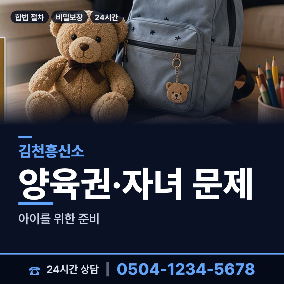 김천 지좌동 상견례전조사 상담 안내